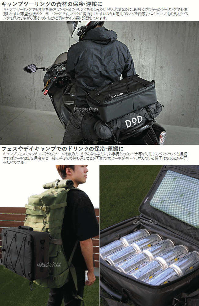 クーラーバッグ 保冷 運搬 DOD ソフトくらこ(10) CL1-720-BK ブラック ディーオーディー アウトドア キャンプ 送料無料【SP】通販格安セール情報 楽天 通販