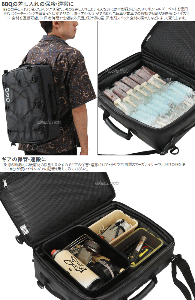 クーラーバッグ 保冷 運搬 DOD ソフトくらこ(10) CL1-720-BK ブラック ディーオーディー アウトドア キャンプ 送料無料【SP】通販格安セール情報 楽天 通販