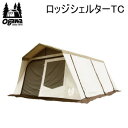 【マラソン連動全品2 OFFクーポン 最大P46倍※買周 SPU 独自P】ogawa オガワ テント キャンパル CAMPAL JAPAN テント ロッジシェルターTC 3375 ロッジシェルター 送料無料