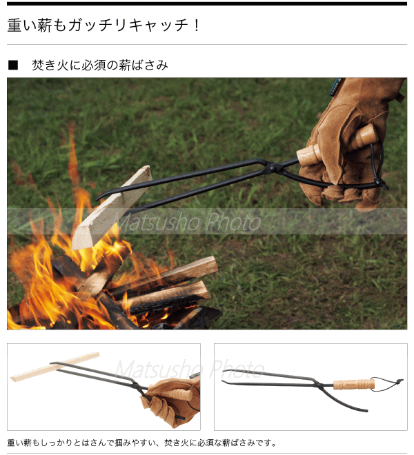 バーベキューツール 火ばさみ LOGOS 薪ばさみ 81064158 ロゴス アウトドア キャンプ 送料無料【SP】通販格安セール情報 楽天 通販