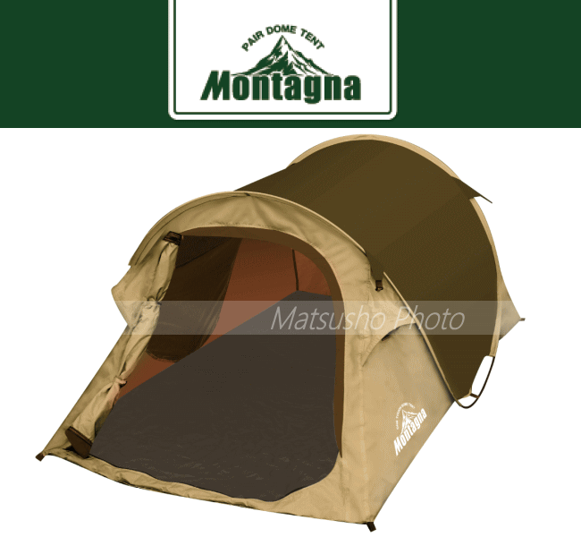 ドームテント 簡易テント Montagna モンターナ ワンタッチドームテント(ベージュ)2702 ハック テント 送料無料【SP】通販格安セール情報 楽天 通販