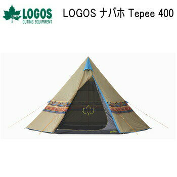 楽天市場】ロゴス ナバホTepee 400の通販 楽天市場】ロゴス ナバホTepee 400の通販