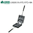 【5/1限定!全品2%OFF&最大P37倍※ワンダフルデー+SPU+独自P】ロゴス ホットサンドパン LOGOS ホットサンドパン-BA 81062245 ホッ...