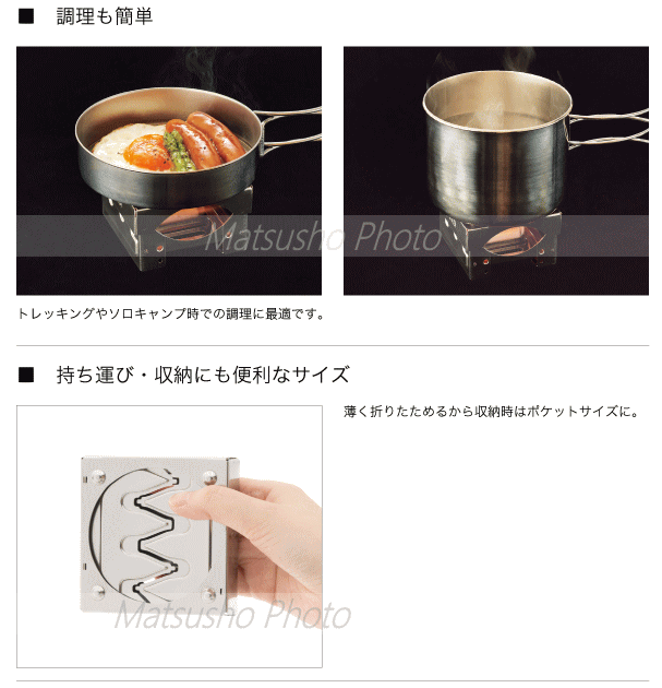 コンパクトコンロ シングルコンロ コンロ LOGOS マイクロステンコンロ 83010101 ロゴス ソロキャンプ【SP】通販格安セール情報 楽天 通販