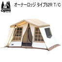 【5/1限定 全品2 OFF 最大P37倍※ワンダフル SPU 独自P】キャンパル ogawa オガワ テント 5人用 CAMPAL JAPAN オーナーロッジ タイプ52R T/C 2253 ロッジテント 送料無料