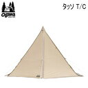 【マラソン連動全品2 OFFクーポン 最大P46倍※買周 SPU 独自P】キャンパル テント ogawa オガワ CAMPAL JAPAN タッソ T/C 2727 モノポールテント 送料無料