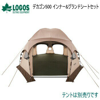 楽天市場】ロゴス デカゴンの通販 楽天市場】ロゴス デカゴンの通販