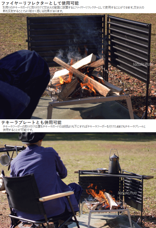 【24時間限定最大4000円OFFクーポン配布中!8/5限定】アウトドア キャンプ 専用パーツ DOD テキーラフーボー TF2-790 ブラック ディーオーディー 焚き火 送料無料【SP】