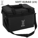 【5/1限定!全品2%OFF&最大P37倍※ワンダフルデー+SPU+独自P】DOD ソフトクーラーバッグ ディーオーディー ソフトくらお(23) CL2-732...