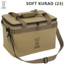 【5/1限定!全品2%OFF&最大P37倍※ワンダフルデー+SPU+独自P】DOD ソフトクーラーバッグ ディーオーディー ソフトくらお(23) CL2-732...