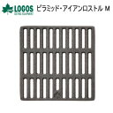 【5/1限定!全品2%OFF&最大P37倍※ワンダフルデー+SPU+独自P】ロゴス アイアンロストル LOGOS ピラミッド・アイアンロストル M 810642...