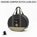 【5/1限定!全品2%OFF&最大P37倍※ワンダフルデー+SPU+独自P】アウトドア キャンプ ケース ダッチオーブンケース 収納ケース 収納バッグ grn ...