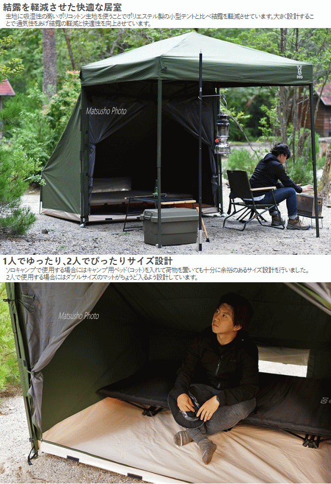 第1位獲得 アウトドア キャンプ Tcワンタッチタープm専用 サイドテント Dod Tcサイドテントm T1 680 Kh カーキ ディーオーディ 送料無料 Sp コンビニ受取対応商品 Www Rspjember Jatimprov Go Id