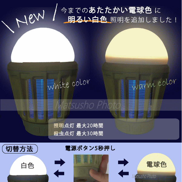 アウトドア キャンプ ランタン Mt.SUMI LEDモスキートランタン チャコール OS2101ML-CGY LEDランタン 送料無料【SP】通販格安セール情報 楽天 通販