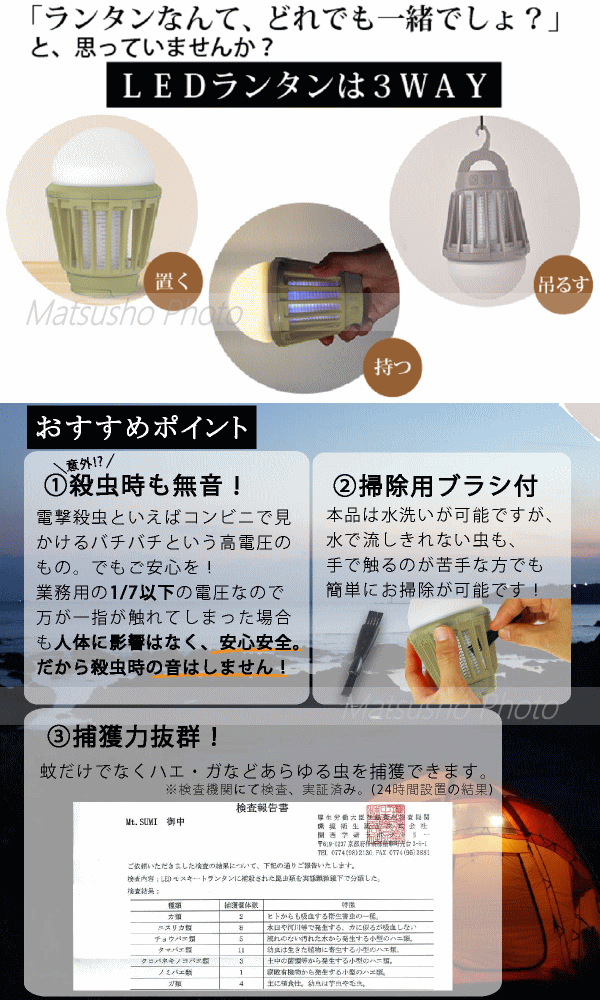 アウトドア キャンプ ランタン Mt.SUMI LEDモスキートランタン チャコール OS2101ML-CGY LEDランタン 送料無料【SP】通販格安セール情報 楽天 通販