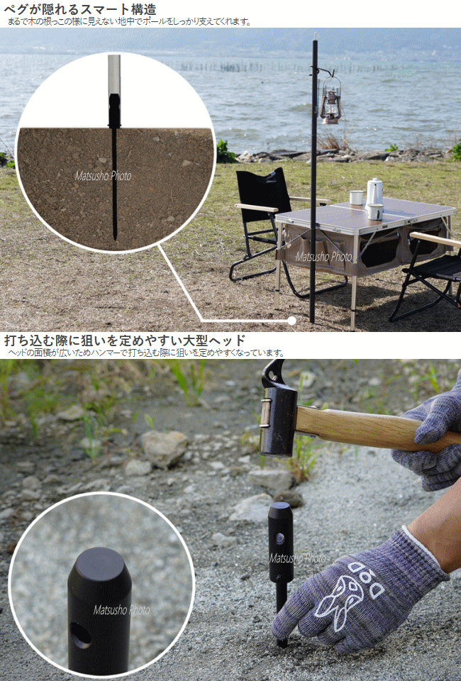 【全品ポイント2倍＆最大49.5倍7/4日20時から】DOD ペグ オリジナルペグ 一本脚構...