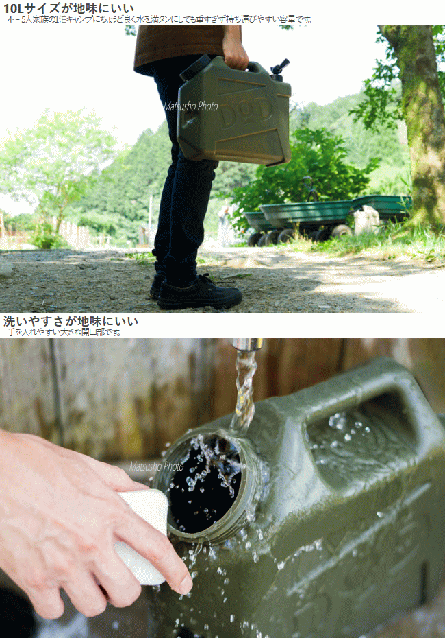 【ポイント最大47倍！27日1:59まで】DOD ウォータータンク 水専用 10Lサイズ ジャグタンク レバー式コック BBQ バーベキュー ファミリーキャンプ アウトドア キャンプ ジミニータンク WT3-863-KH カーキ 2
