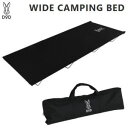 【5/1限定!全品2%OFF&最大P37倍※ワンダフルデー+SPU+独自P】ディーオーディー DOD キャンピングベッド キャンプ ベッド コット ワイドキャン...