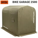 【26日1:59まで 最大P46.5倍★要エントリー&買い回り】DOPPELGANGER メーカー直送 簡易型ガレージ バイクガレージ 大型バイクガレージ バイクガレージ2500 大型バイク専用 バイク 屋外 保管 車庫 カバー バイクガレージ 2500 DCC538-KH