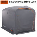 簡易型ガレージ メーカー直送 ドッペルギャンガー DOPPELGANGER バイクガレージ2450 ブロック DCC625-GY 送料無料