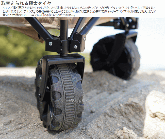 アウトドア キャンプ 交換用ホイール DOD キャリーワゴンスペアホイール極太（4個）W2-836-BK ブラック ディーオーディー 送料無料【SP】