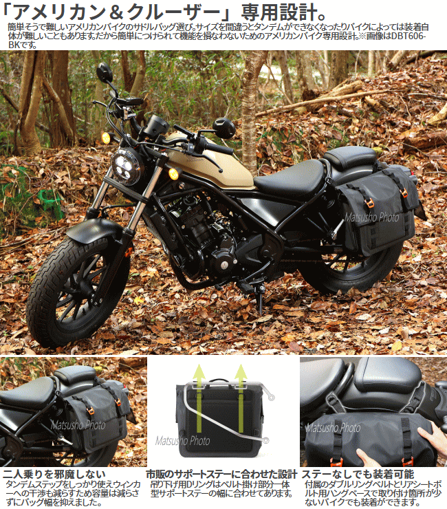 【6/1限定!全品2%OFF&最大P37倍※ワンダフルデー+SPU+独自P】ドッペルギャンガー DOPPELGANGER バイク用 バッグ サドルバッグ アメリカンバイクサドルバッグ ターポリンサドルバッグ WP DBT606-KH