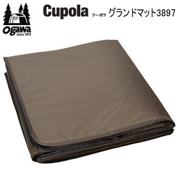 キャンパル クーポラ用 テントマット ogawa オガワ CAMPAL JAPAN クーポラ用 グランドマット 3897 送料無料