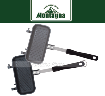 ハック 1枚専用 グリルパン ホットパン Montagna モンターナ 1枚専用グリル&ホットパン 3113
