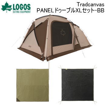 【SS連動最大6000円OFFクーポン配布中!3/5限定】アウトドア キャンプ 3点セット LOGOS Tradcanvas PANELドゥーブルXLセット-BB 71208003 ロゴス テントセット 送料無料【SP】