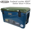 ディーライト Deelight アイスランド クーラーボックス 45QT（42.6L）Iceland cooler 45QT-Sailor blue×Olive 送料無料