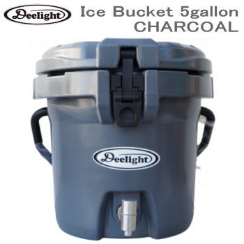 ディーライト Deelight アイスランド アイスバケット 5gallon（18.9L）Ice Bucket 5gallon-CHARCOAL 送料無料