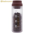 【5/1限定!全品2%OFF&最大P37倍※ワンダフルデー+SPU+独自P】コーヒー豆 珈琲豆 コーヒーキャニスター ベルモント Belmont OUTDOOR...