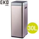 【レビュー記入で純銅タンブラープレゼント】EKO ゴミ箱ごみ箱 センサー式 自動開閉 充電式 フタ付き ふた付き ステンレス製 30L 30リットル 角型 ミラ...