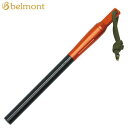 【5/1限定!全品2%OFF&最大P37倍※ワンダフルデー+SPU+独自P】アウトドア キャンプ 火起こし器 ファイアスターター 火おこし Belmont ファ...