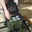 【5/1限定!全品2%OFF&最大P37倍※ワンダフルデー+SPU+独自P】アウトドア キャンプ ソフトクーラー ソフトクーラーバッグ 4Lサイズ DOD ソフ...