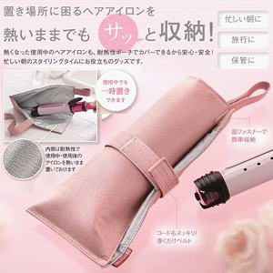 【6/1限定!全品2%OFF&最大P37倍※ワンダフル+SPU+独自P】ケース ポーチ ヘアアイロン 収納袋 収納バッグ 収納ポーチ メイダイ 熱くてもサッと収納ヘアアイロンポーチ シャイニーピンク 送料無料【SP】