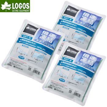 【マラソン連動2点購入P5倍,3点で10倍!&最大P46倍※買周+SPU+独自P】保冷グッズ 保冷剤 氷点下パック LOGOS ロゴス LOGOS 倍速凍結・氷点下パック ソフトM×3 お買い得3点セット 6556BC017