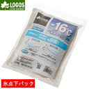 アウトドア キャンプ 保冷剤 ソフトタイプ 氷点下パック 保冷 長時間 強力 LOGOS 氷点下パックGT-16℃・ソフト550g 81660603 ロゴス【SP】