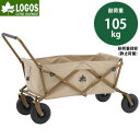 【5/1限定!全品2%OFF&最大P37倍※ワンダフルデー+SPU+独自P】アウトドア キャンプ キャリーカート カーゴキャリー ワゴン 運搬 LOGOS Tr...