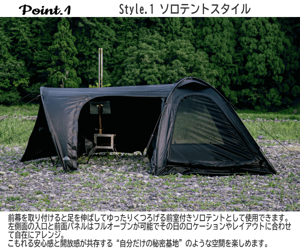 薪ストーブ目の前すぎ」Mt.SUMIから“難燃加工テント”登場！小さすぎる