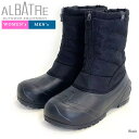 ALBATRE アルバートル AL-WP1730 ユニセックス スノーブーツ ウィンターブーツ ロングブーツ 軽量 防寒 防水 雪上 寒冷地