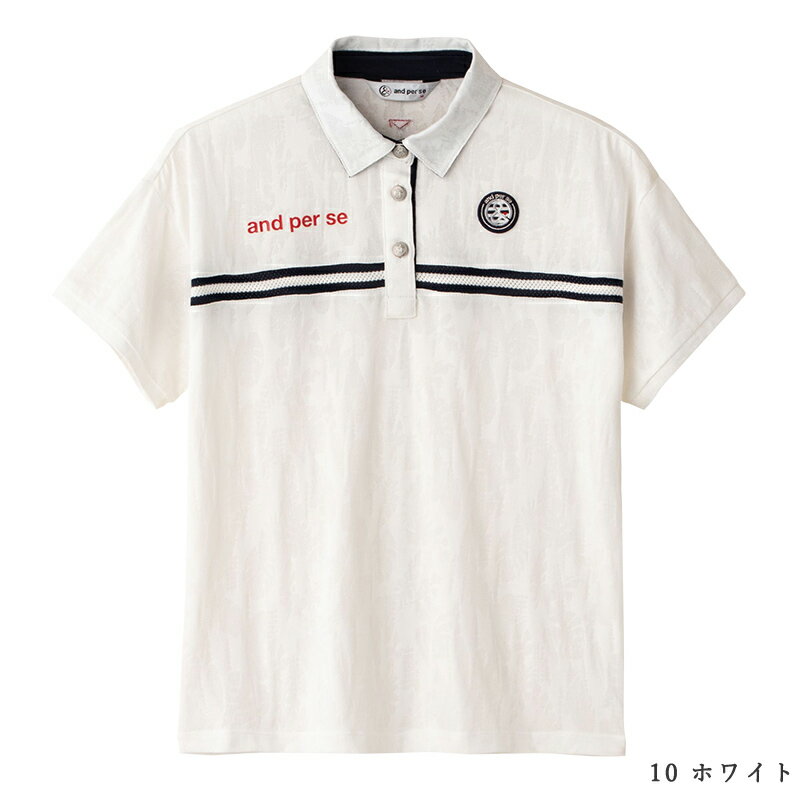and per se｜アンパスィ｜AFS9601V3｜レディース ゴルフウェア ゴルフシャツ ポロシャツ 春夏 吸汗速乾 UVケア