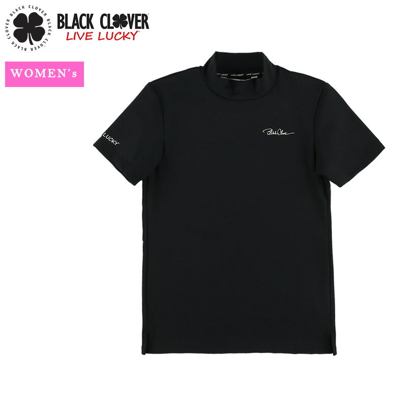 BLACK CLOVER ブラッククローバー BA5NUG0 ゴルフ ゴルフウェア レディース ゴルフシャツ 半袖 ハイネック 吸汗速乾 ゴルフ女子