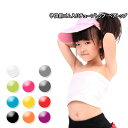子供用 ダンスウェア OZ COLLECTION オズコレクション KIDS-TUBETOP-S チューブトップ キッズ ジュニア ガールズ ダンス 衣装 ベア...