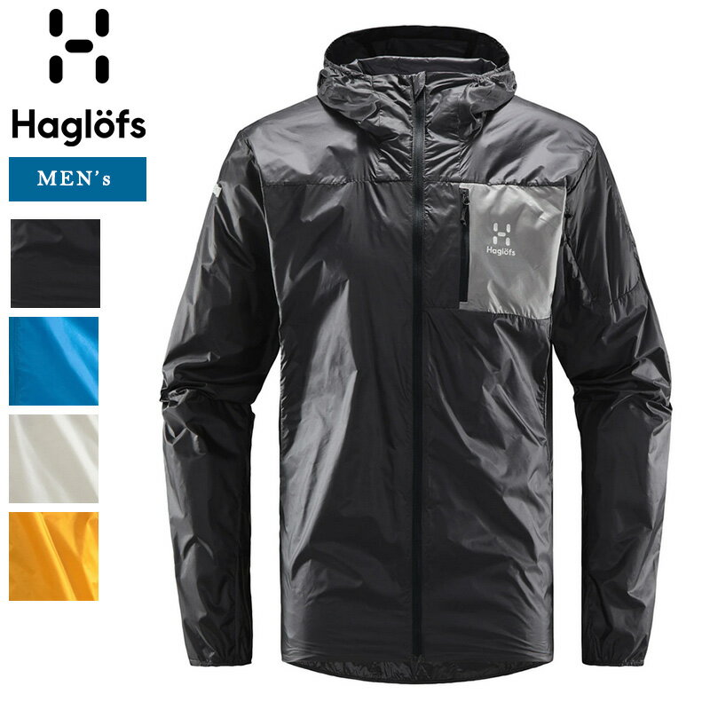 Haglofs ホグロフス 605236 LIM Shield Hood Men メンズ アウトドアウェア アウトドアジャケット リムジャケット シェルジャケット 超軽量 ウインドシェル コンパクトジャケット 【2023年春夏】【国内正規品】【EUサイズ】