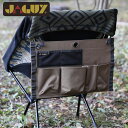 JAGUY ヤガイ JAG-1955 アウトドア用品 キャンプ用品 ツールポケット ギアコンテナパーツ 小分け収納