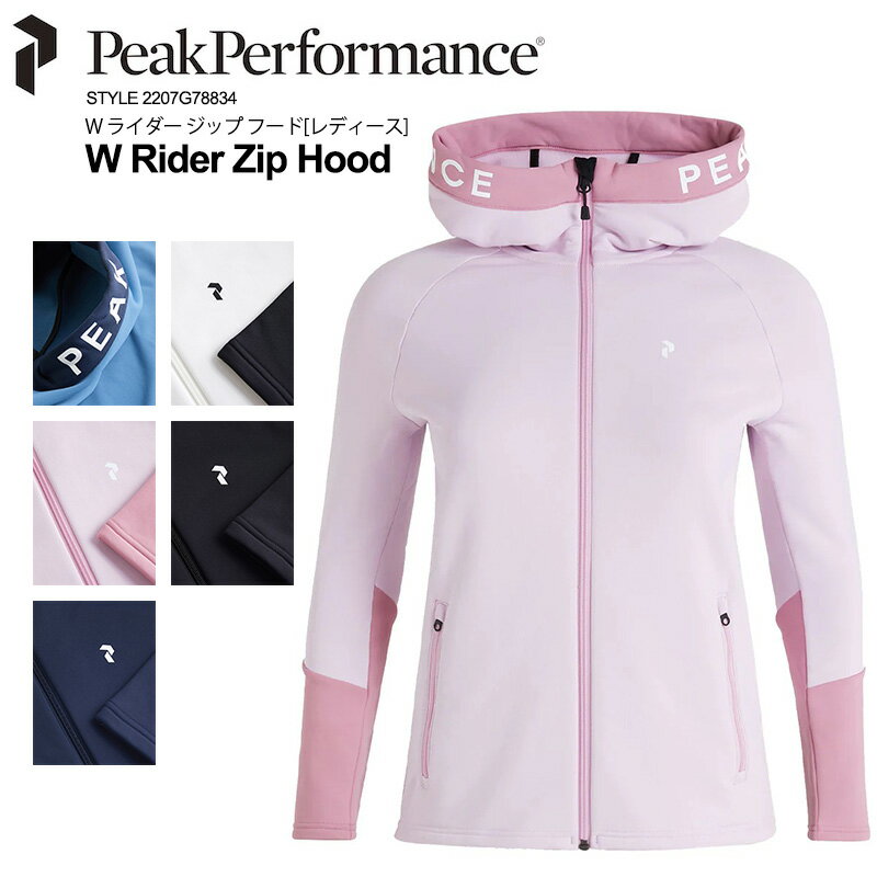 楽天市場】peak performance レディース(ウェア|アウトドア 楽天市場】peak performance レディース(ウェア|アウトドア