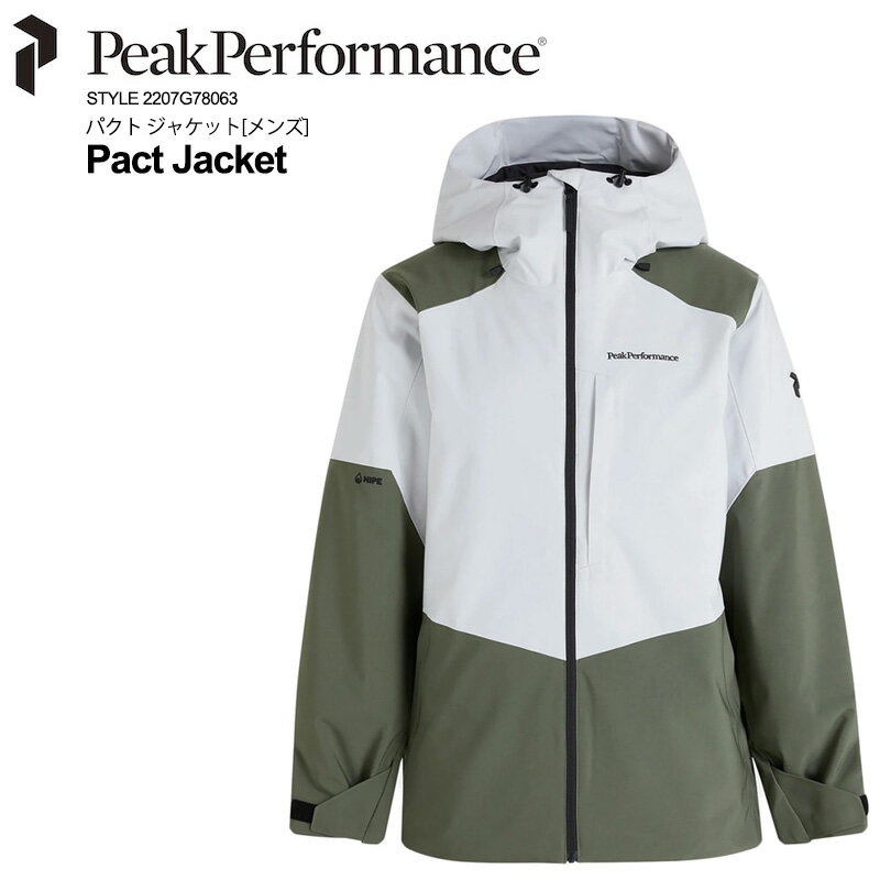 PeakPerformance ピークパフォーマンス G78063 メンズ スキーウェア スキージャケット スノーボード アウタージャケット パクトジャケット フリーライド リラックスシルエット Pact Jacket