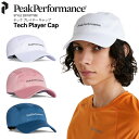 PeakPerformance ピークパフォーマンス 2201G77392 ユニセックス キャップ 帽子 ゴルフ アウトドア ランニング ゴルフキャップ Tech Player Cap(テック プレイヤー キャップ) ゴルフ男子 ゴルフ女子