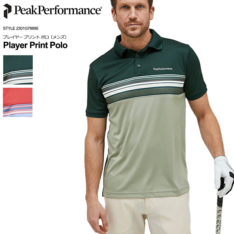 PeakPerformance ԡѥեޥ G78895  ե ե ݥ Ⱦµ ղ ۴® ץ쥤䡼 ץ ݥ [Player Print Polo ] [STYLE 2301G78895]ڹʡ